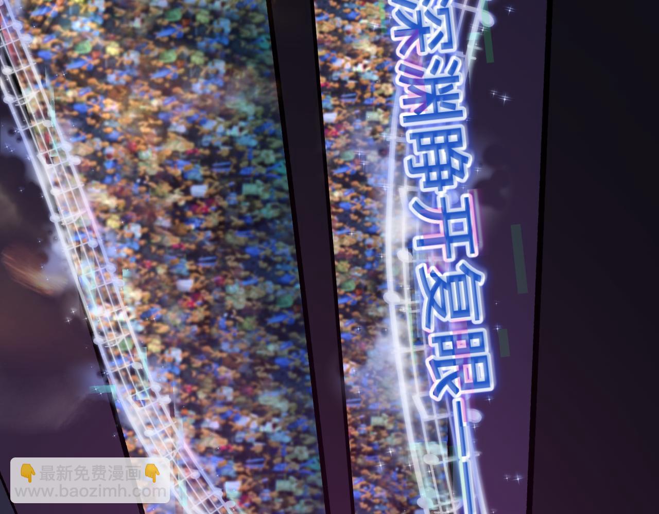 全球詭異時代 - 第447話 扶桑篇-人鬼電競大賽！(1/4) - 5