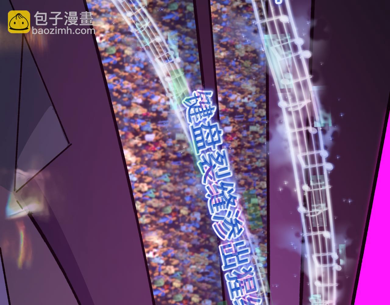 全球詭異時代 - 第447話 扶桑篇-人鬼電競大賽！(1/4) - 6