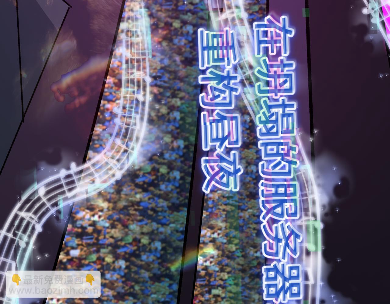 全球詭異時代 - 第447話 扶桑篇-人鬼電競大賽！(2/4) - 6