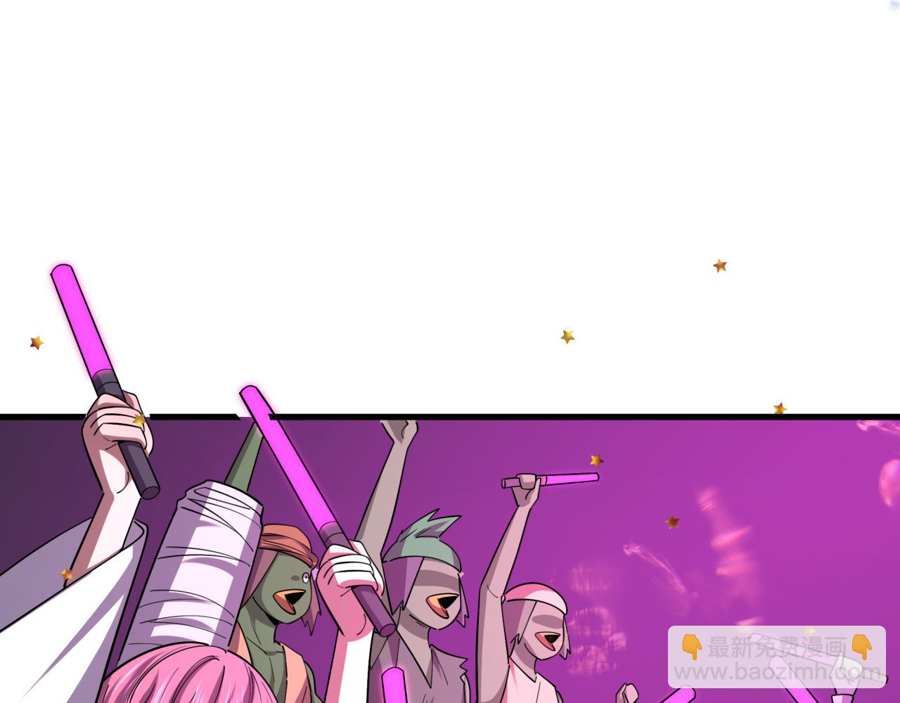 全球詭異時代 - 第447話 扶桑篇-人鬼電競大賽！(2/4) - 8