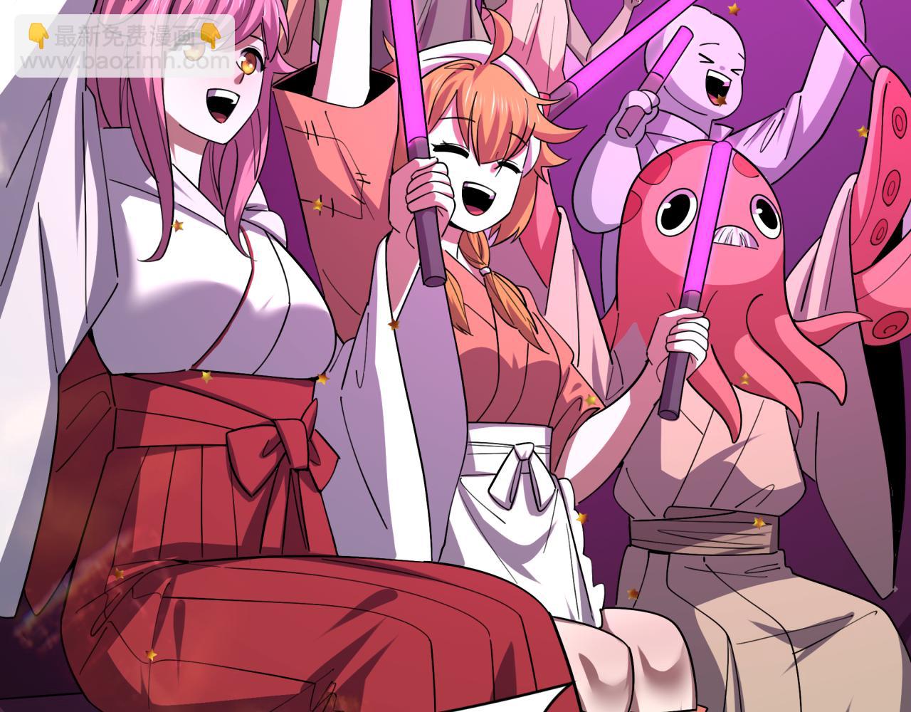 全球詭異時代 - 第447話 扶桑篇-人鬼電競大賽！(2/4) - 1