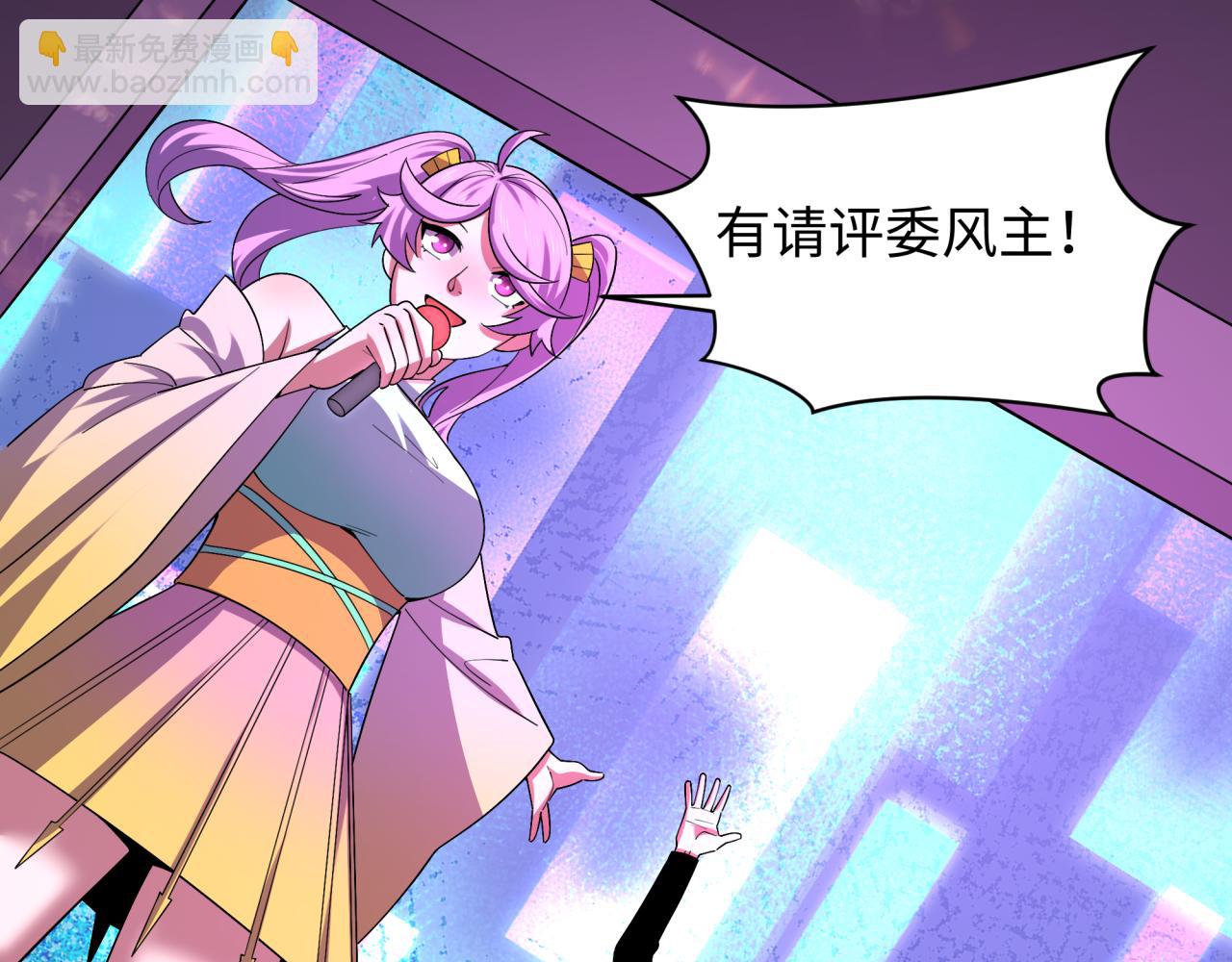 全球詭異時代 - 第447話 扶桑篇-人鬼電競大賽！(2/4) - 5