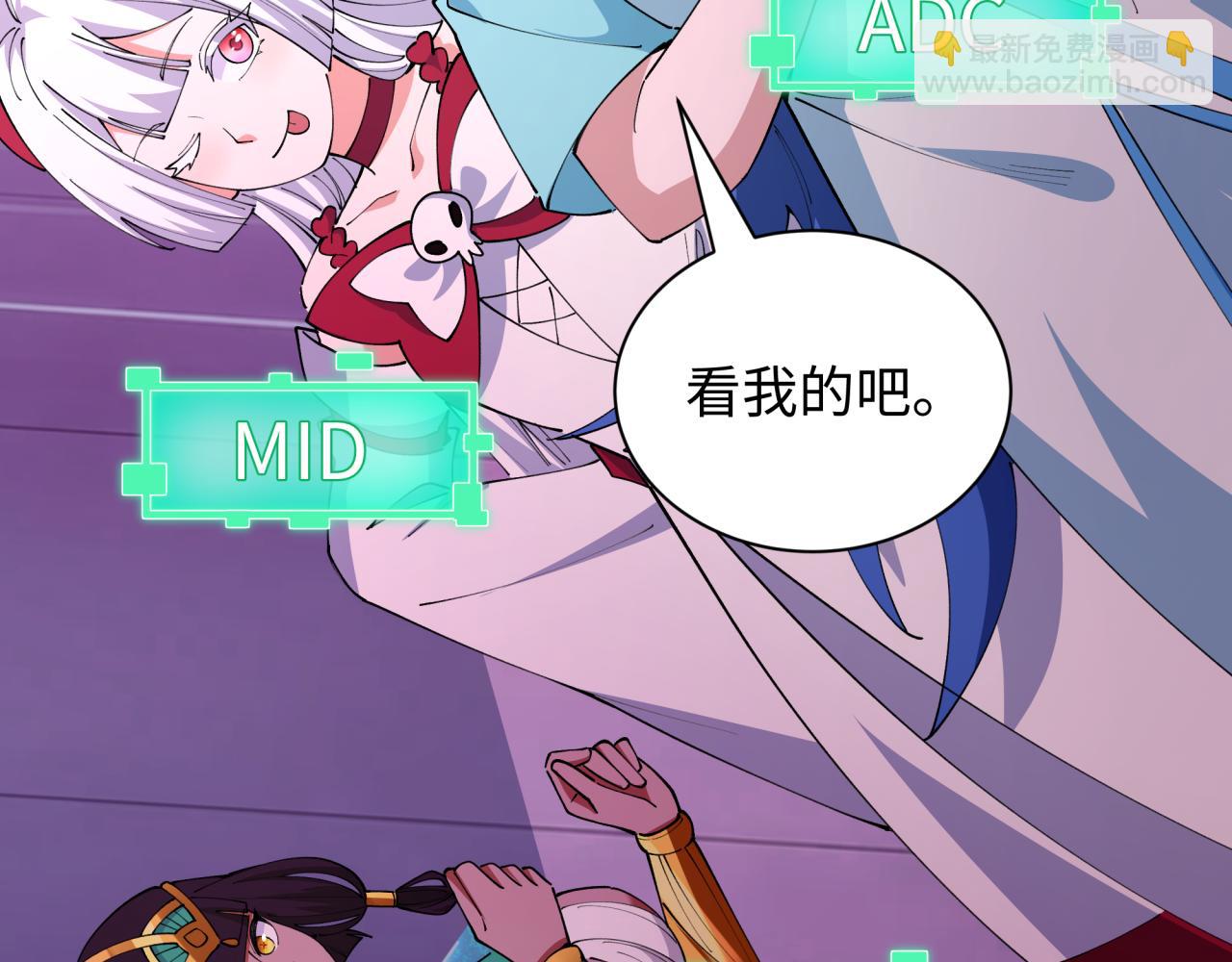 全球詭異時代 - 第447話 扶桑篇-人鬼電競大賽！(2/4) - 3