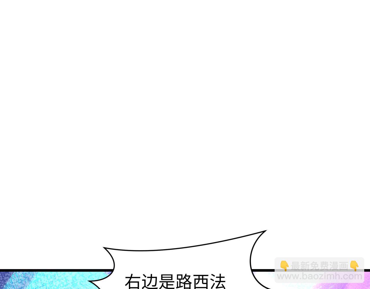 全球詭異時代 - 第447話 扶桑篇-人鬼電競大賽！(2/4) - 5