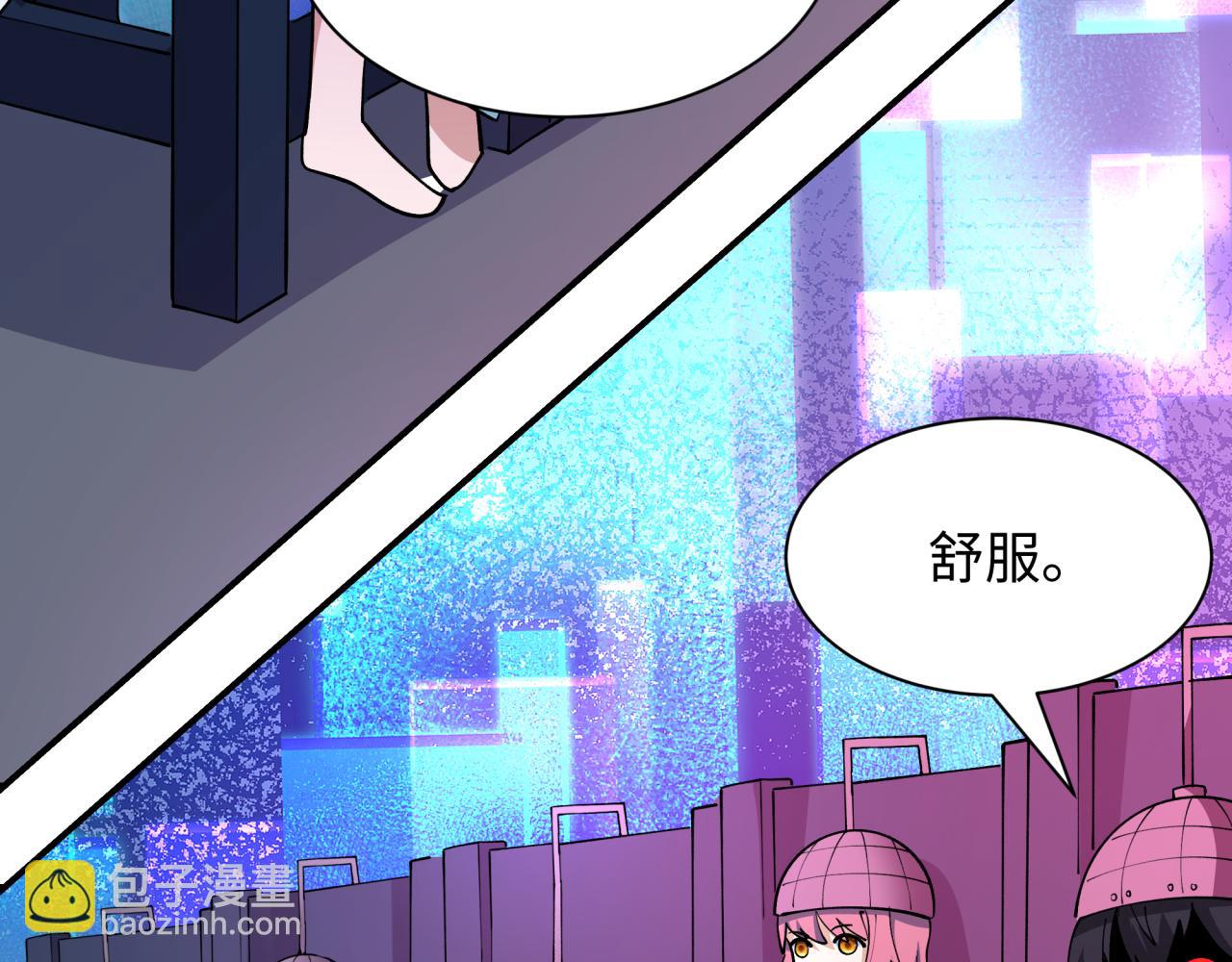 全球詭異時代 - 第447話 扶桑篇-人鬼電競大賽！(2/4) - 7