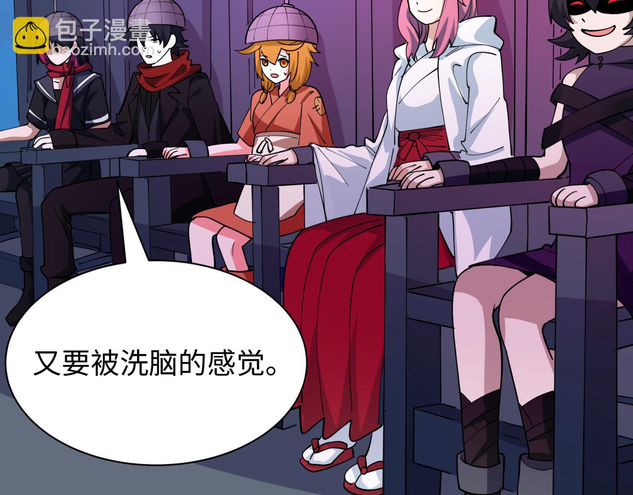 全球詭異時代 - 第447話 扶桑篇-人鬼電競大賽！(2/4) - 8