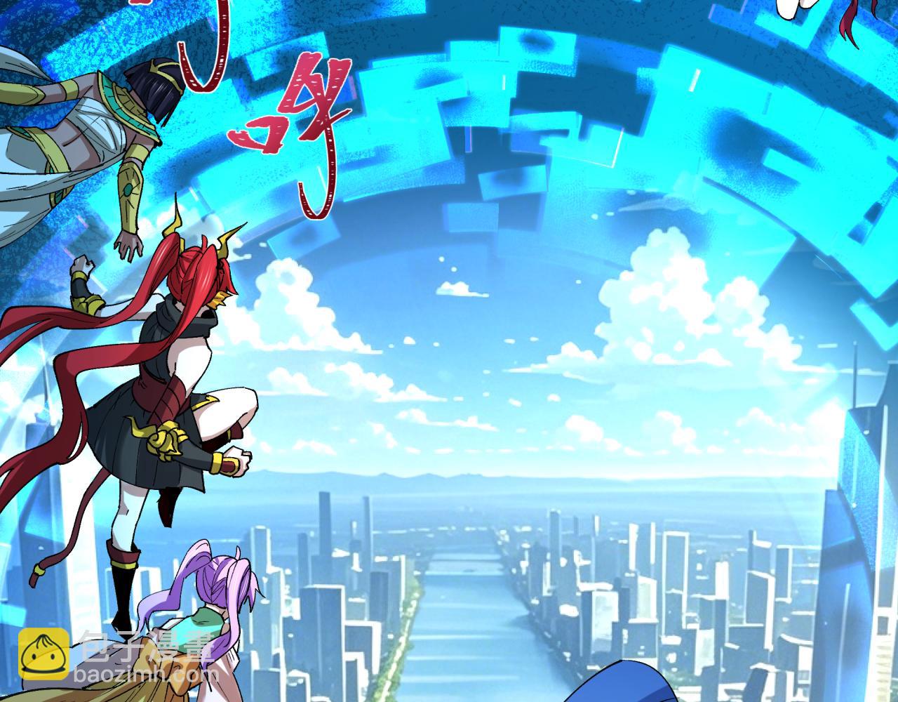 全球詭異時代 - 第447話 扶桑篇-人鬼電競大賽！(2/4) - 6