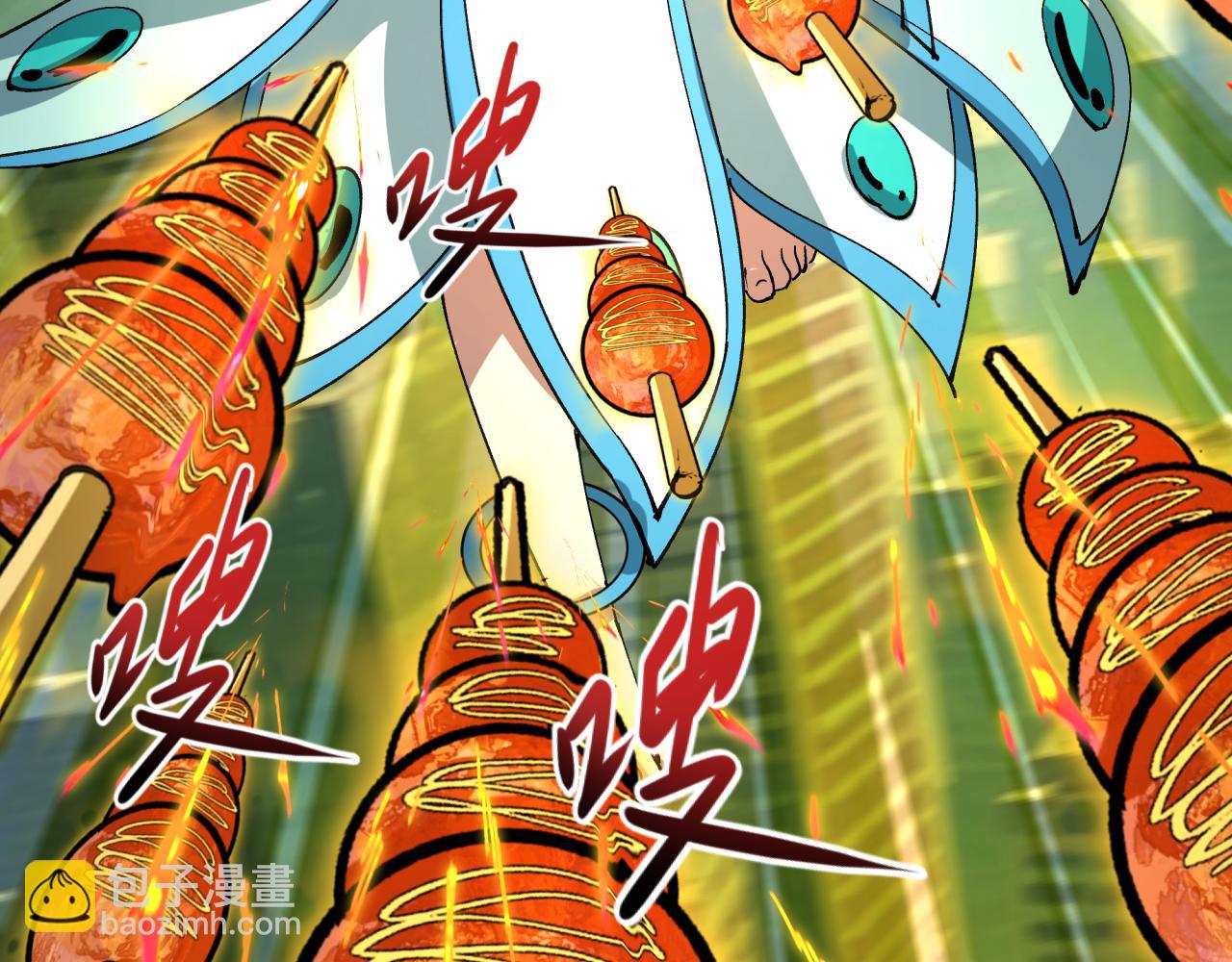 全球詭異時代 - 第447話 扶桑篇-人鬼電競大賽！(2/4) - 3