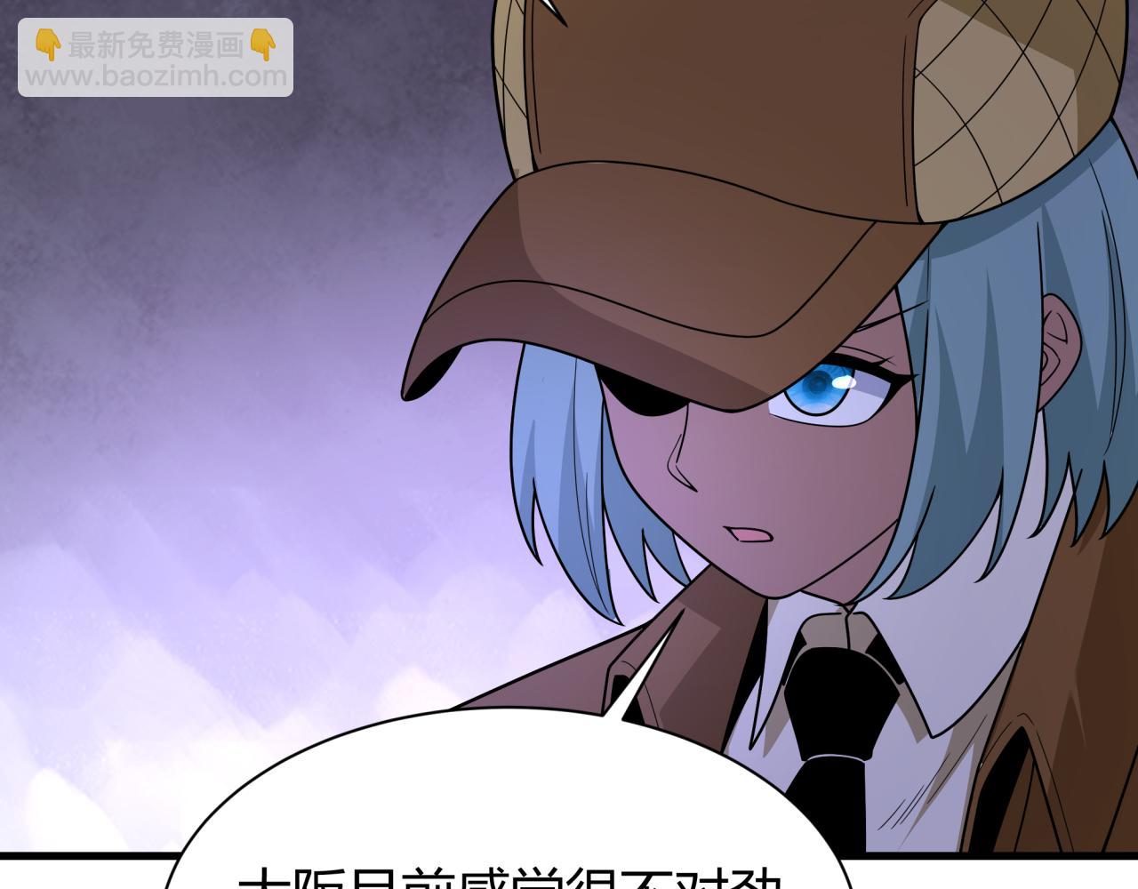 全球詭異時代 - 第447話 扶桑篇-人鬼電競大賽！(1/4) - 1