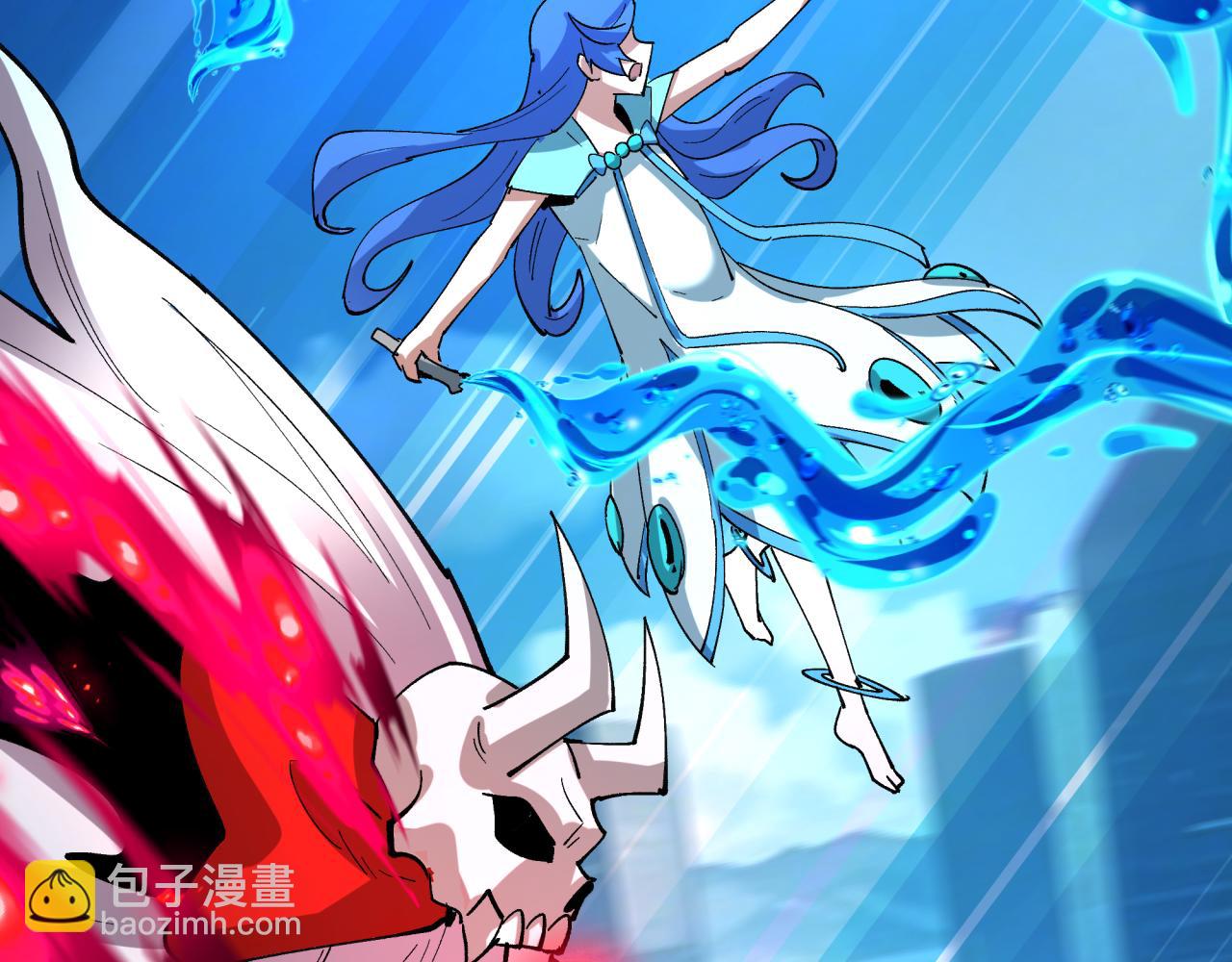 全球詭異時代 - 第447話 扶桑篇-人鬼電競大賽！(2/4) - 6