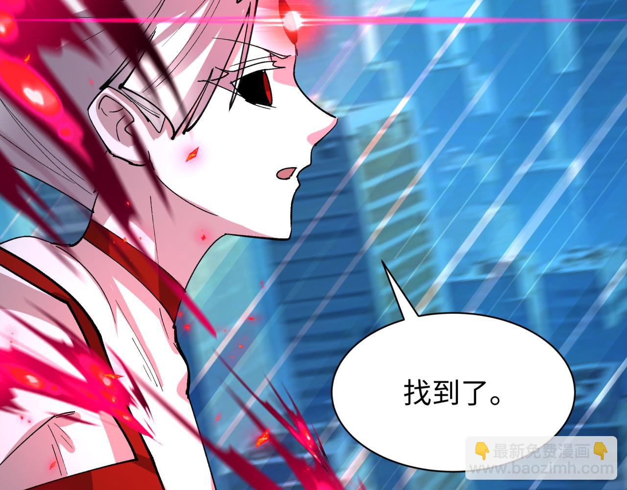 全球詭異時代 - 第447話 扶桑篇-人鬼電競大賽！(2/4) - 7