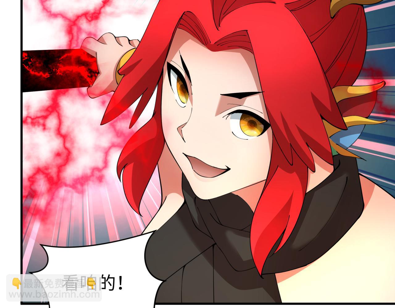 全球詭異時代 - 第447話 扶桑篇-人鬼電競大賽！(2/4) - 1