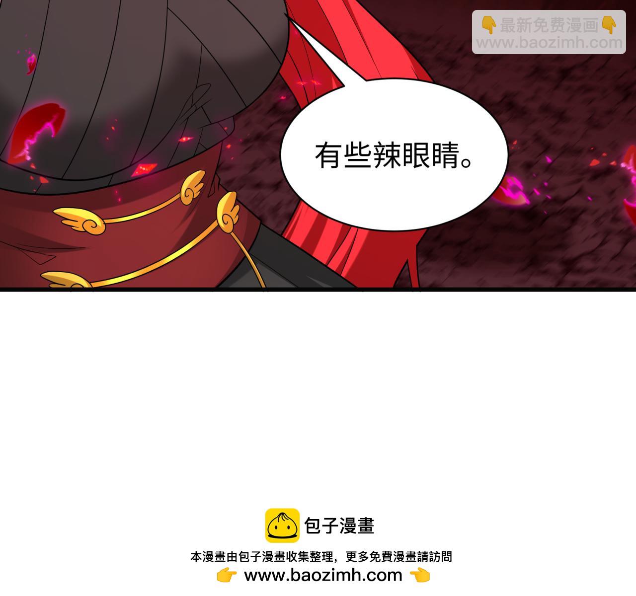 全球詭異時代 - 第449話 扶桑篇-黃泉搖滾！(2/4) - 6