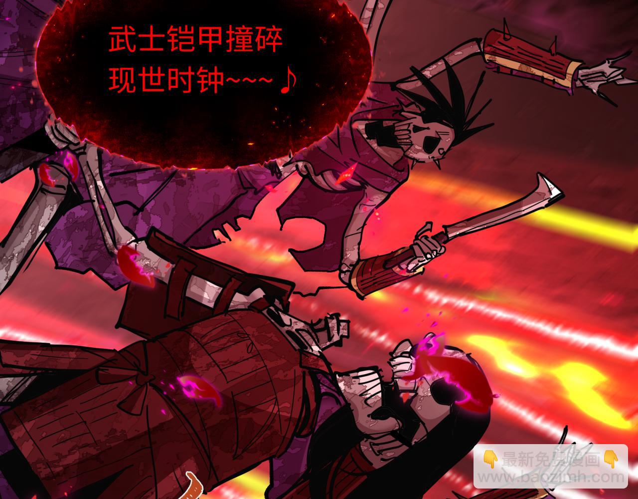 全球詭異時代 - 第449話 扶桑篇-黃泉搖滾！(3/4) - 8