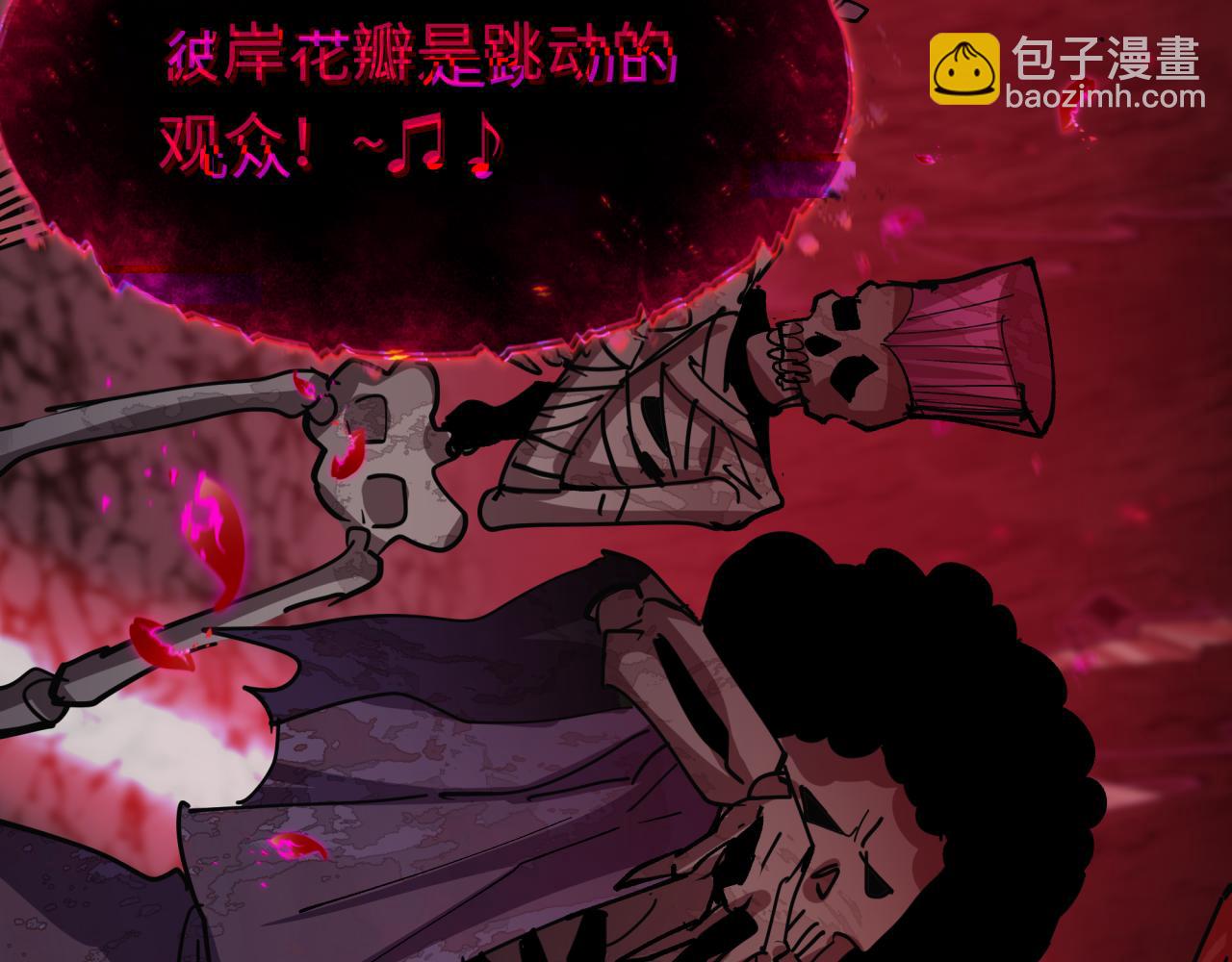 全球詭異時代 - 第449話 扶桑篇-黃泉搖滾！(3/4) - 7