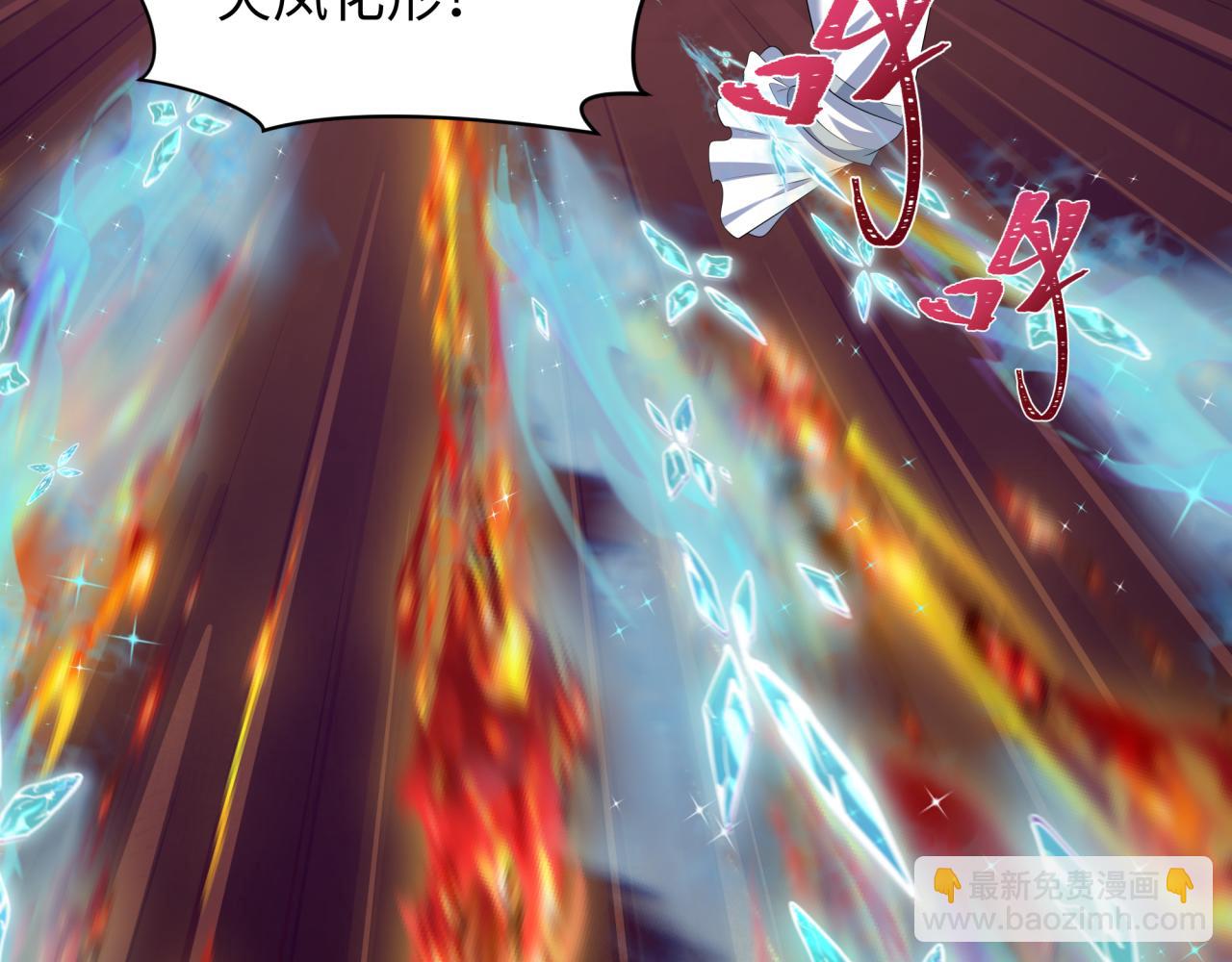 全球詭異時代 - 第449話 扶桑篇-黃泉搖滾！(3/4) - 5