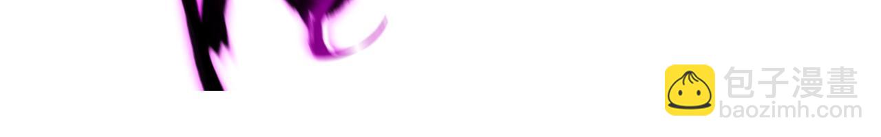 全球詭異時代 - 第449話 扶桑篇-黃泉搖滾！(3/4) - 6