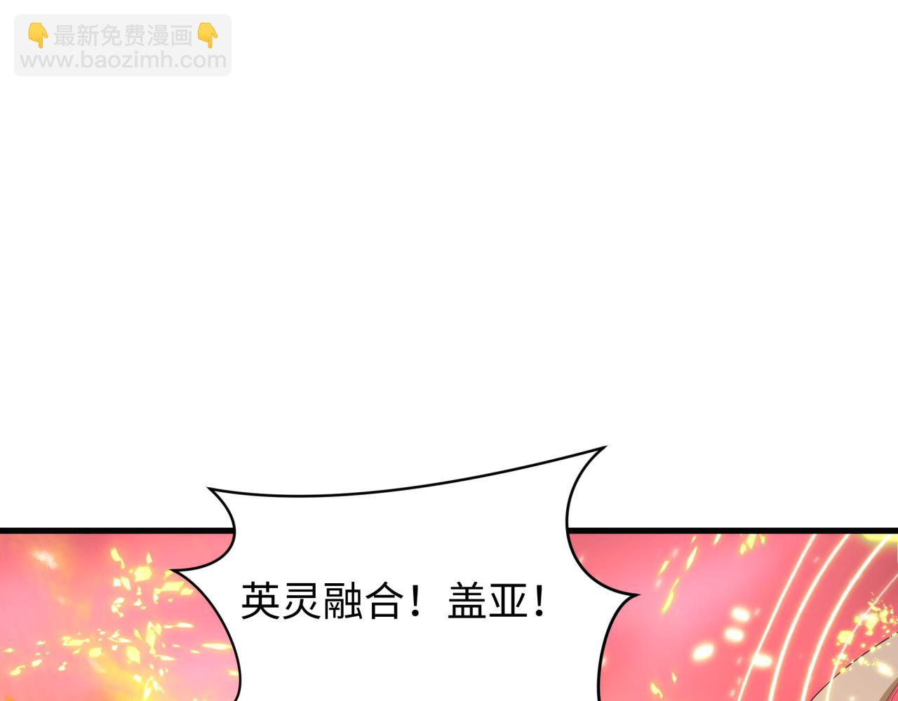 全球詭異時代 - 第449話 扶桑篇-黃泉搖滾！(3/4) - 3