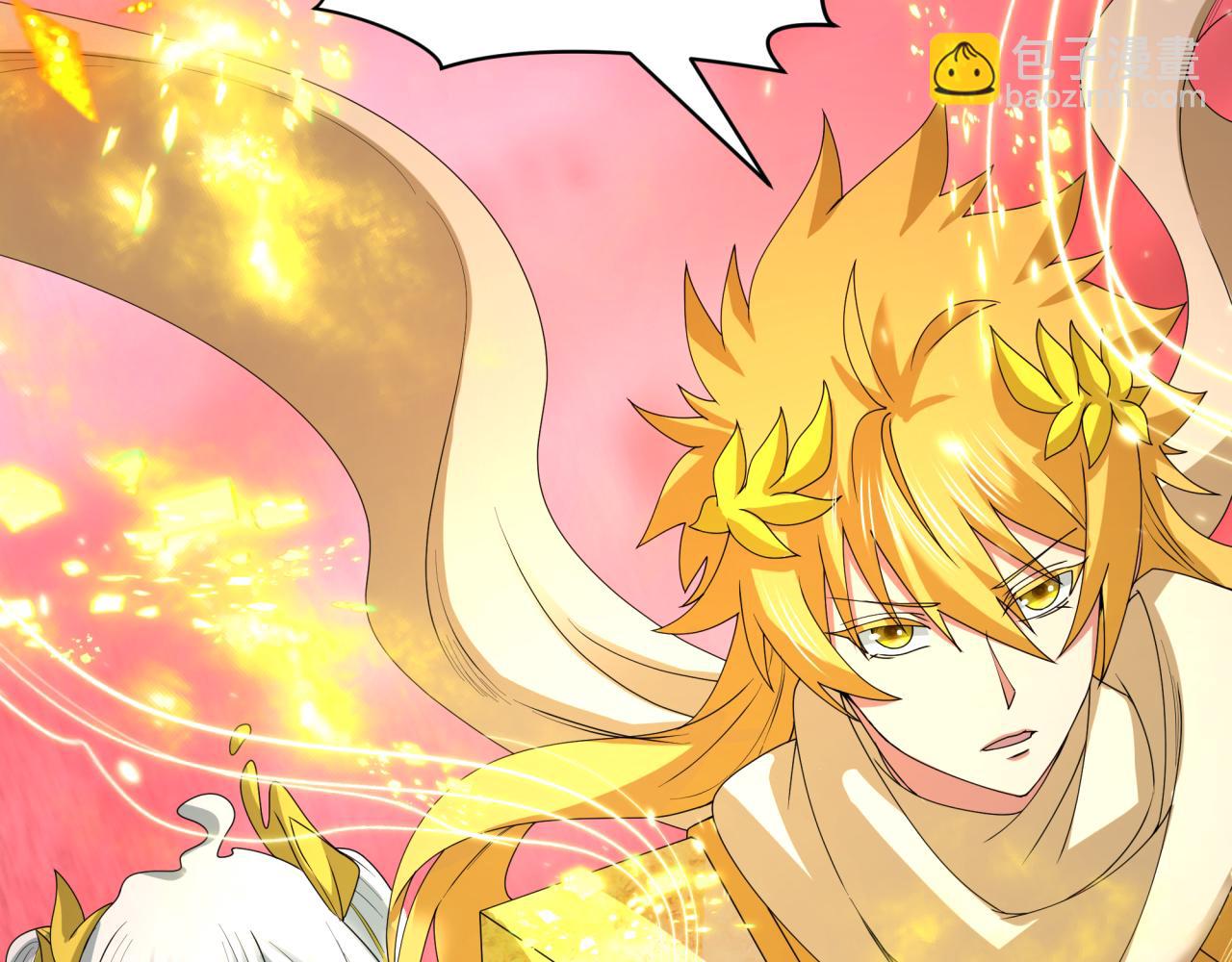 全球詭異時代 - 第449話 扶桑篇-黃泉搖滾！(3/4) - 4