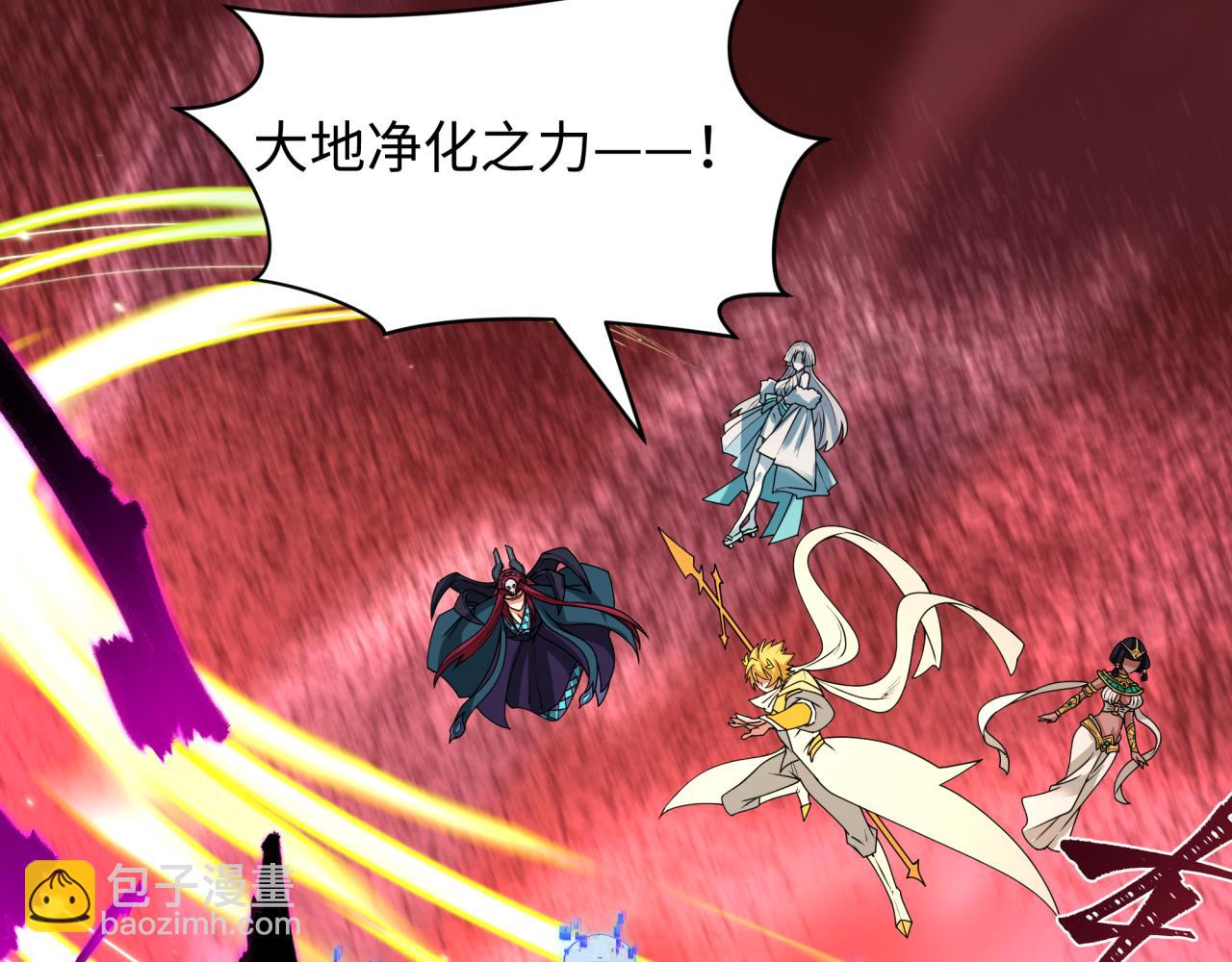 全球詭異時代 - 第449話 扶桑篇-黃泉搖滾！(3/4) - 8