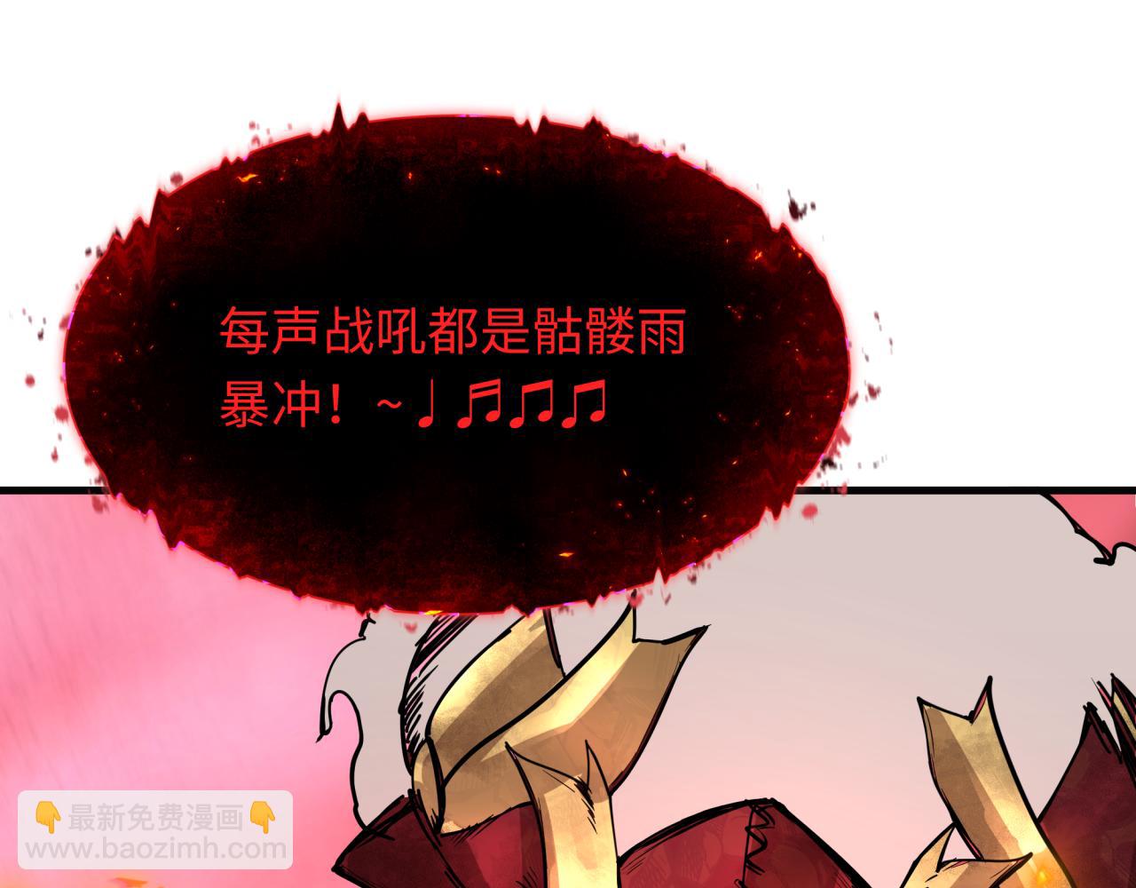 全球詭異時代 - 第449話 扶桑篇-黃泉搖滾！(3/4) - 3