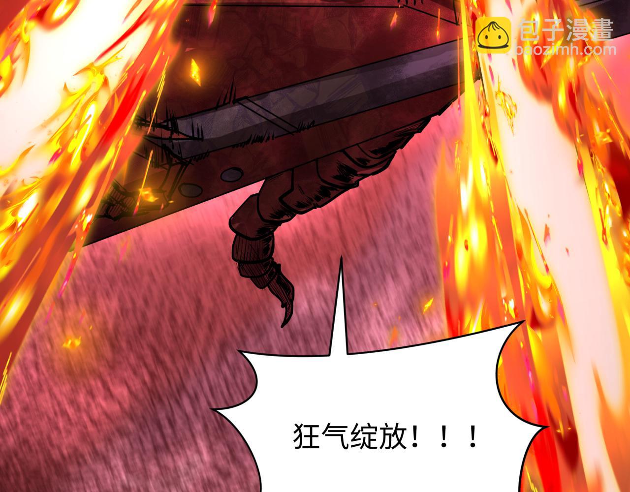 全球詭異時代 - 第449話 扶桑篇-黃泉搖滾！(3/4) - 5