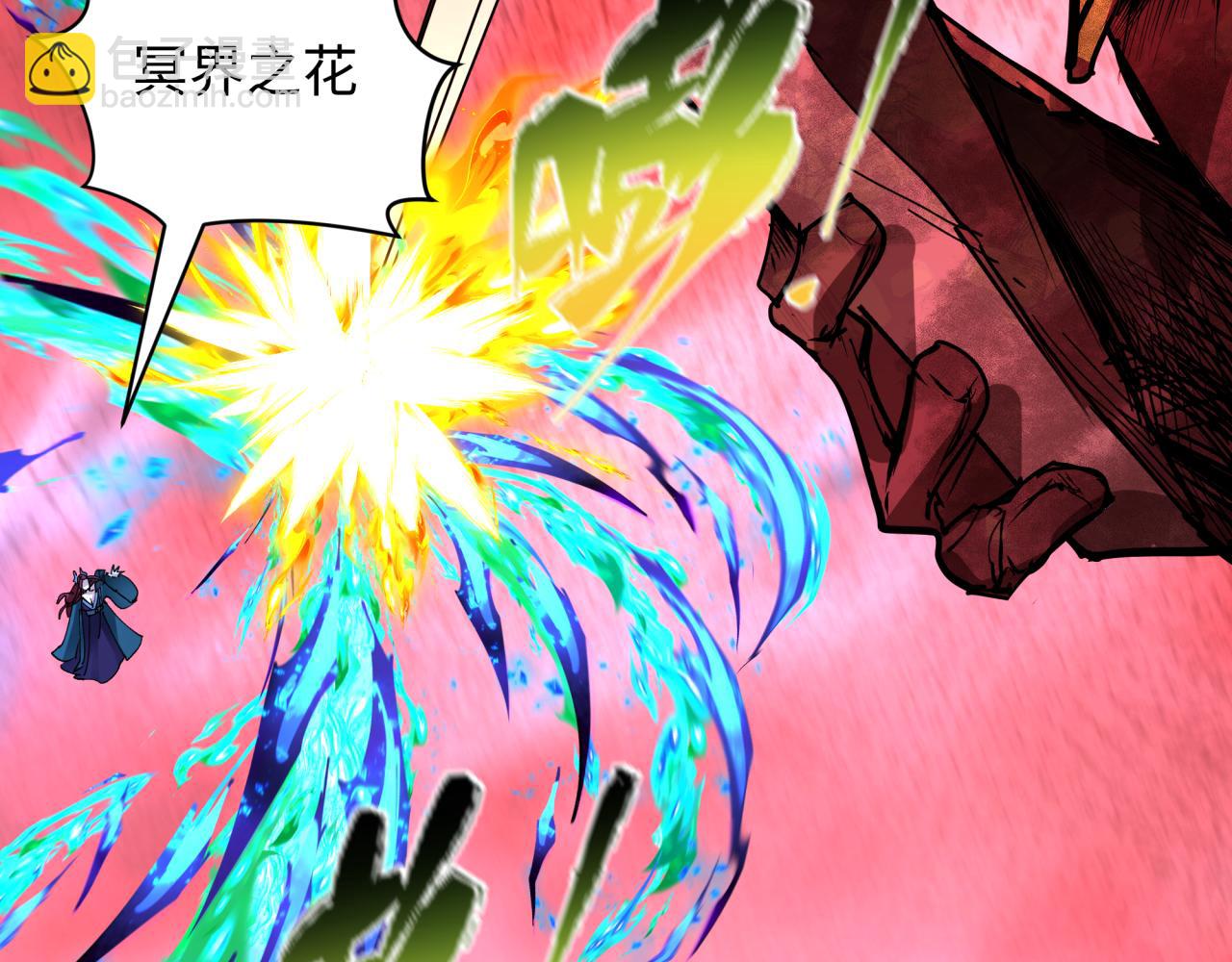 全球詭異時代 - 第449話 扶桑篇-黃泉搖滾！(3/4) - 8