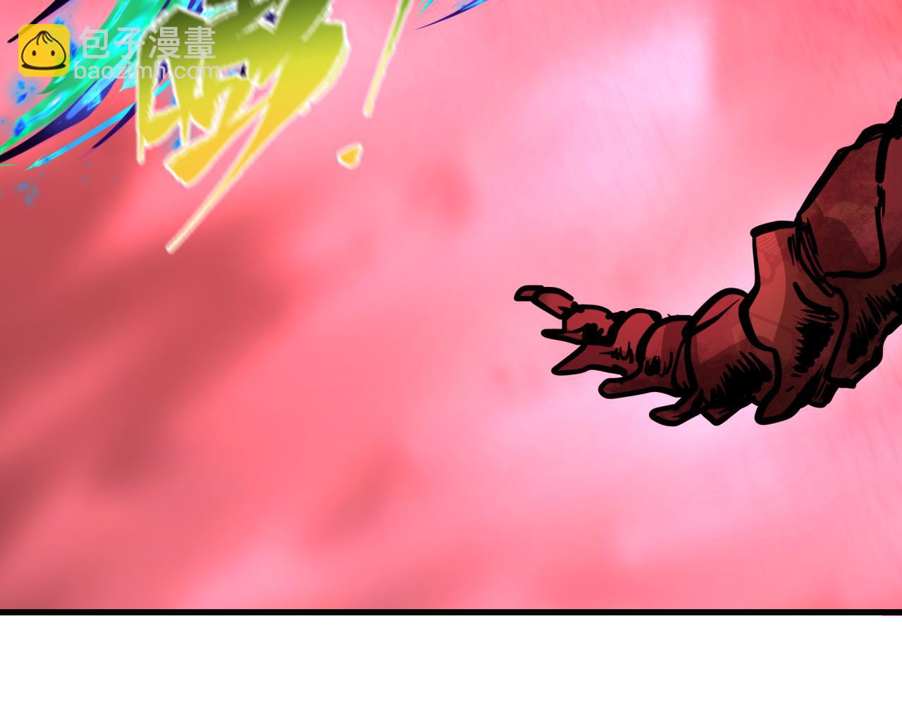 全球詭異時代 - 第449話 扶桑篇-黃泉搖滾！(3/4) - 1