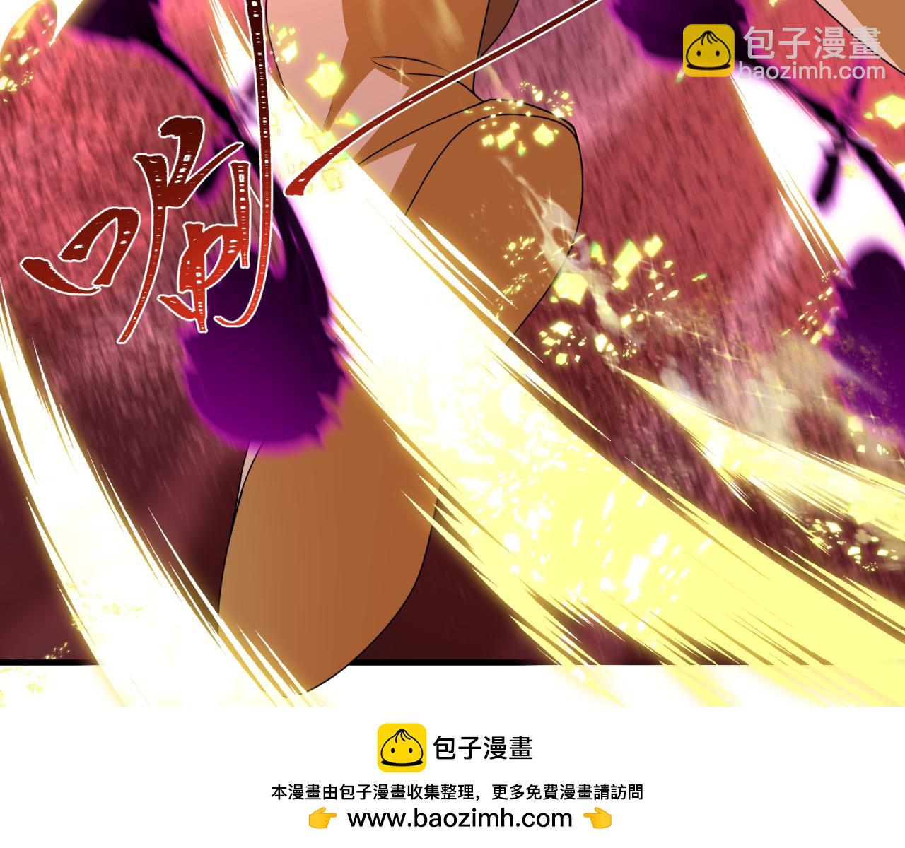 全球詭異時代 - 第449話 扶桑篇-黃泉搖滾！(3/4) - 6