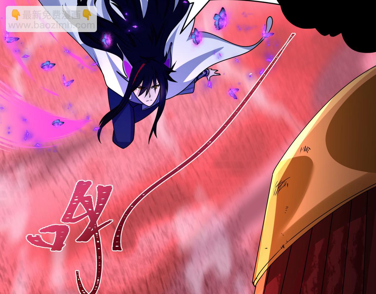 全球詭異時代 - 第449話 扶桑篇-黃泉搖滾！(4/4) - 7