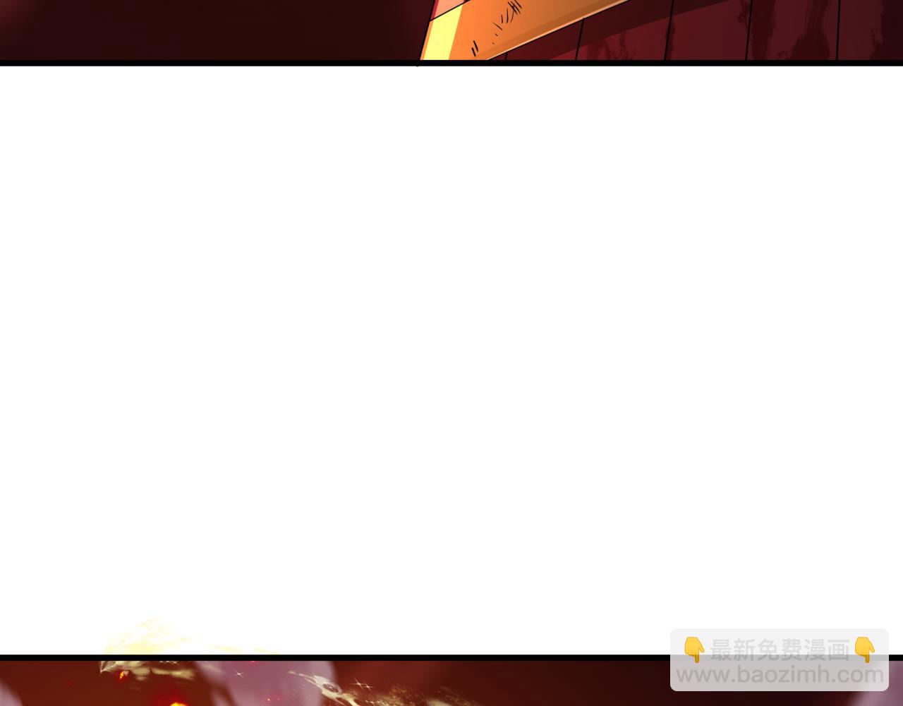 全球詭異時代 - 第449話 扶桑篇-黃泉搖滾！(4/4) - 1