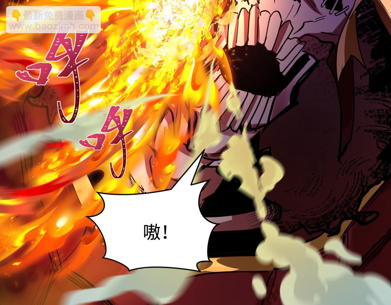 全球詭異時代 - 第449話 扶桑篇-黃泉搖滾！(4/4) - 2