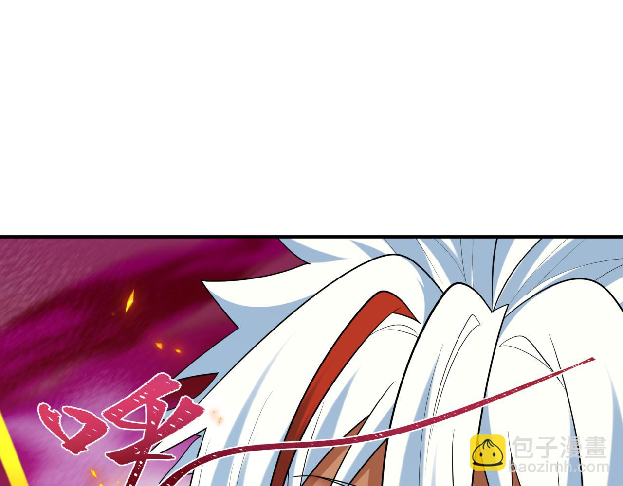 全球詭異時代 - 第449話 扶桑篇-黃泉搖滾！(4/4) - 5