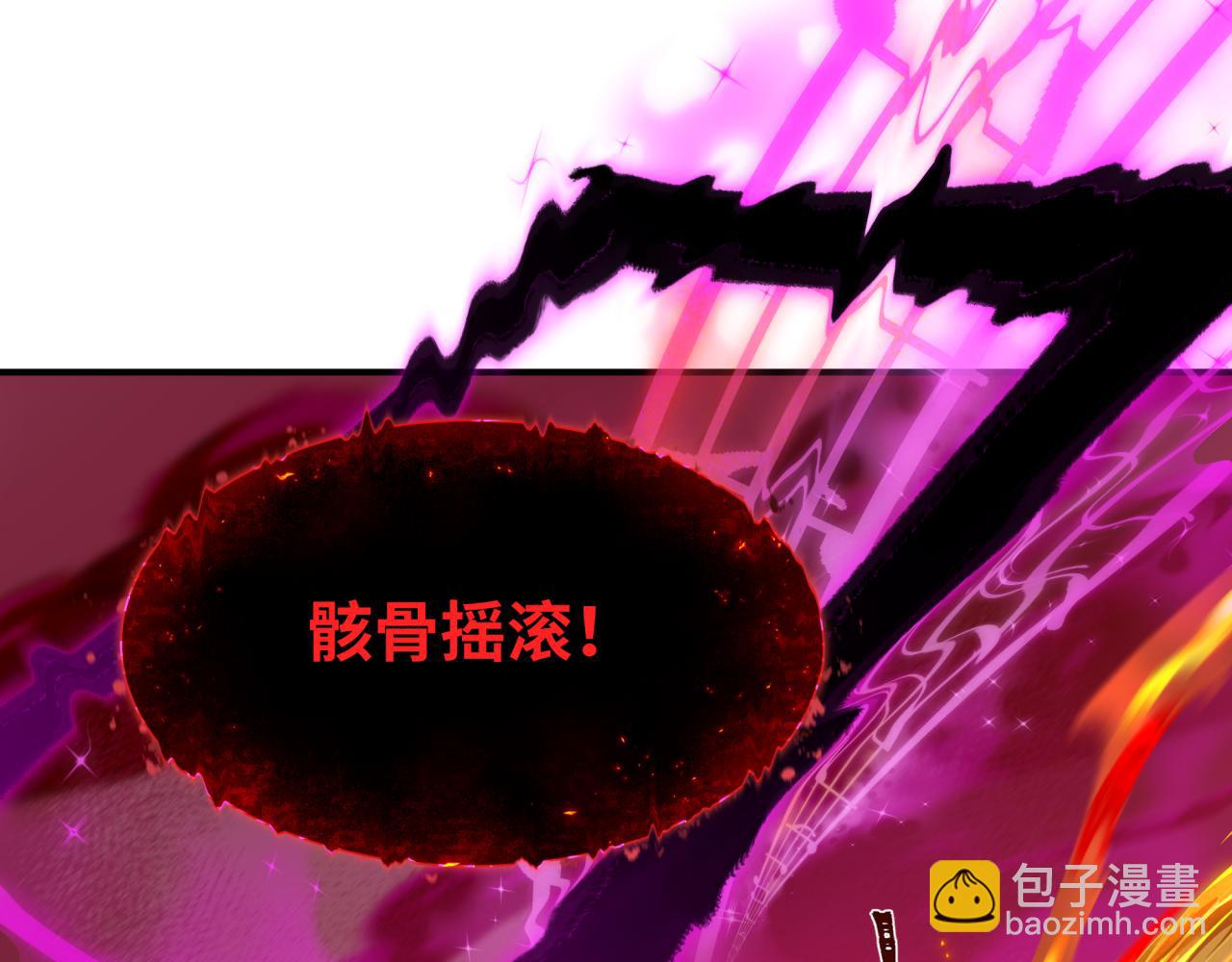 全球詭異時代 - 第449話 扶桑篇-黃泉搖滾！(4/4) - 2