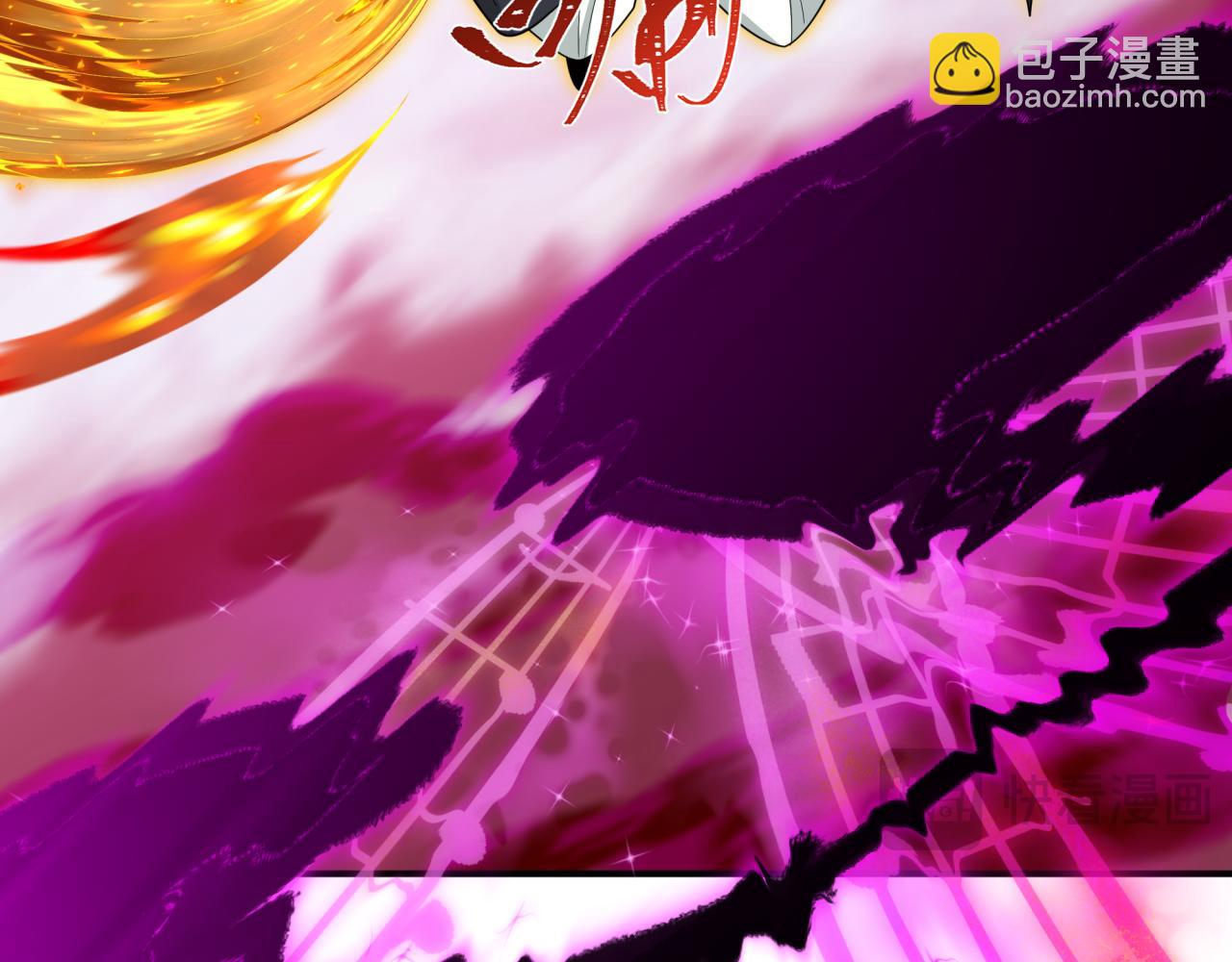 全球詭異時代 - 第449話 扶桑篇-黃泉搖滾！(4/4) - 4