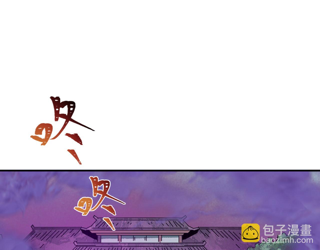 全球詭異時代 - 第449話 扶桑篇-黃泉搖滾！(4/4) - 7