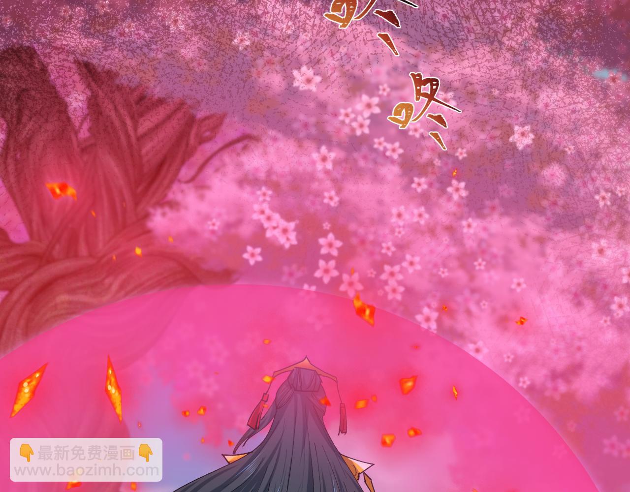 全球詭異時代 - 第449話 扶桑篇-黃泉搖滾！(4/4) - 2