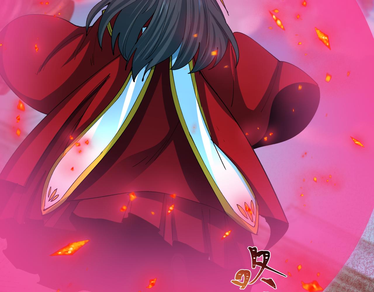 全球詭異時代 - 第449話 扶桑篇-黃泉搖滾！(4/4) - 3