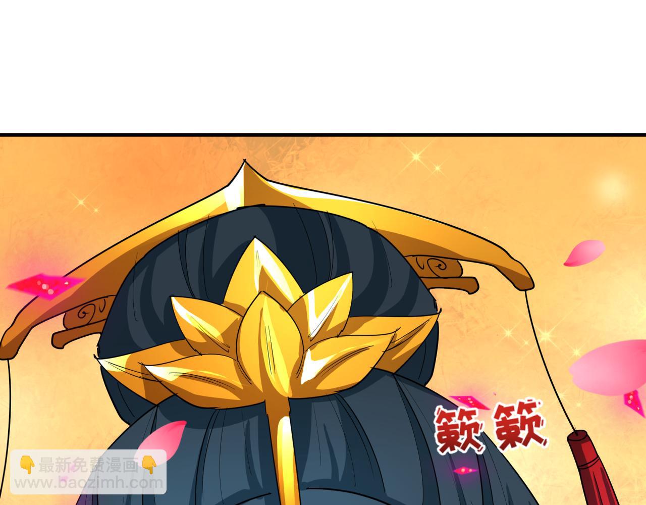 全球詭異時代 - 第449話 扶桑篇-黃泉搖滾！(4/4) - 5