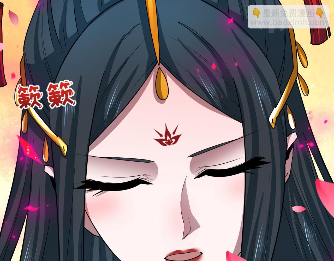 全球詭異時代 - 第449話 扶桑篇-黃泉搖滾！(4/4) - 6