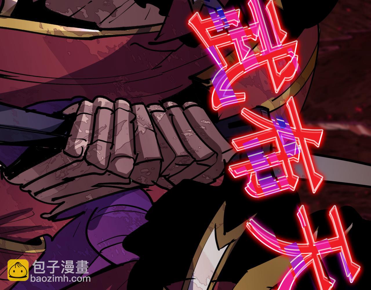 全球詭異時代 - 第449話 扶桑篇-黃泉搖滾！(1/4) - 5