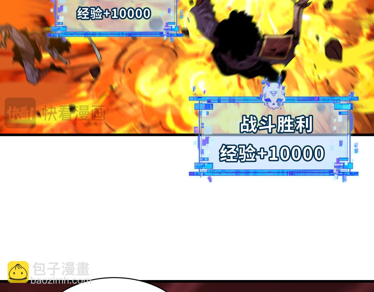 全球詭異時代 - 第449話 扶桑篇-黃泉搖滾！(1/4) - 7