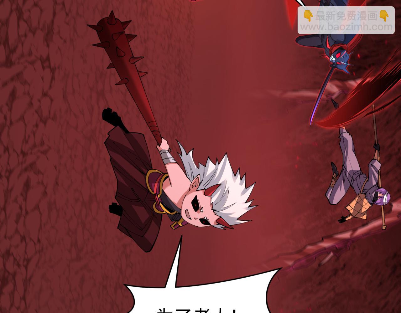 全球詭異時代 - 第449話 扶桑篇-黃泉搖滾！(1/4) - 6