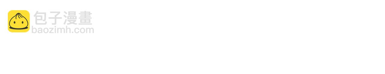 全球詭異時代 - 第449話 扶桑篇-黃泉搖滾！(2/4) - 5