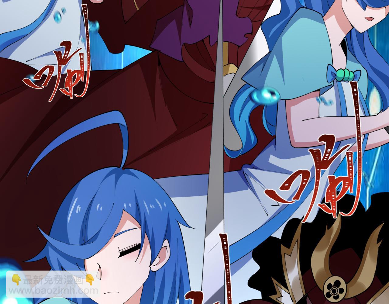 全球詭異時代 - 第449話 扶桑篇-黃泉搖滾！(2/4) - 8