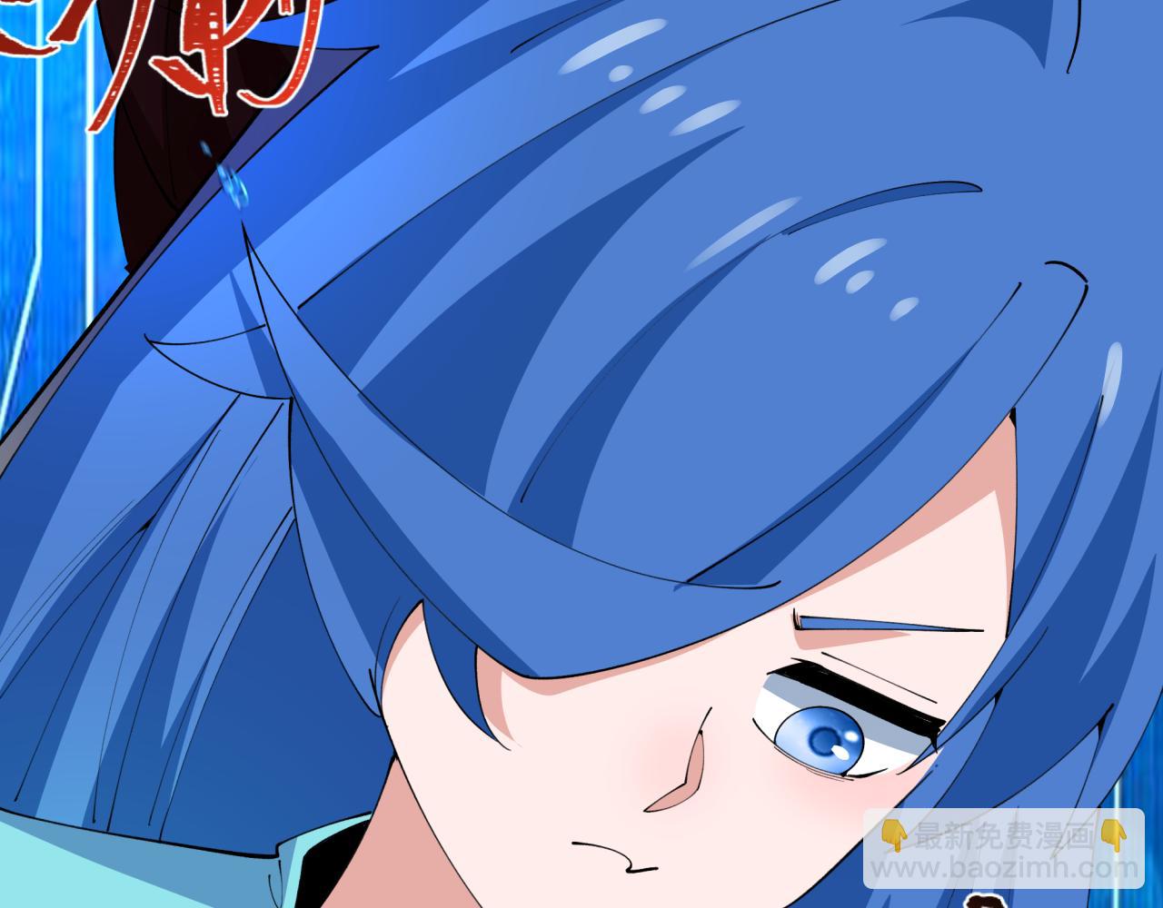 全球詭異時代 - 第449話 扶桑篇-黃泉搖滾！(2/4) - 3