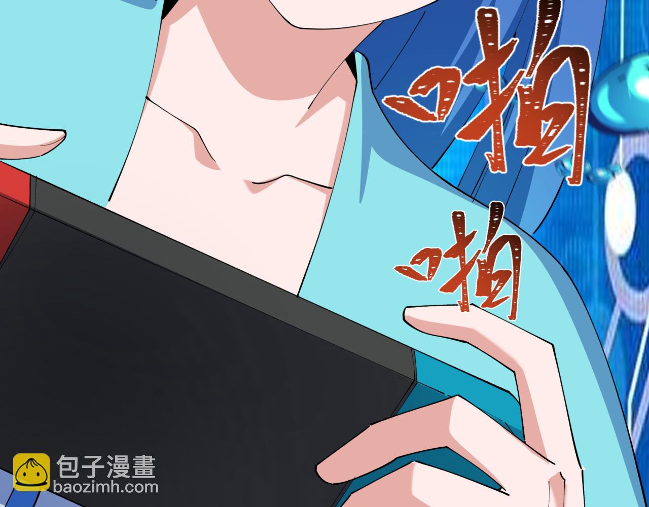 全球詭異時代 - 第449話 扶桑篇-黃泉搖滾！(2/4) - 4