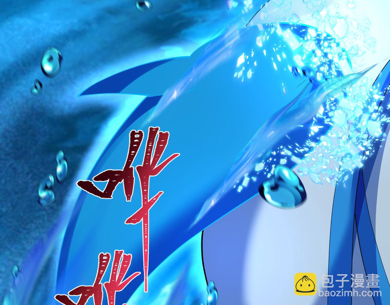 全球詭異時代 - 第449話 扶桑篇-黃泉搖滾！(2/4) - 3