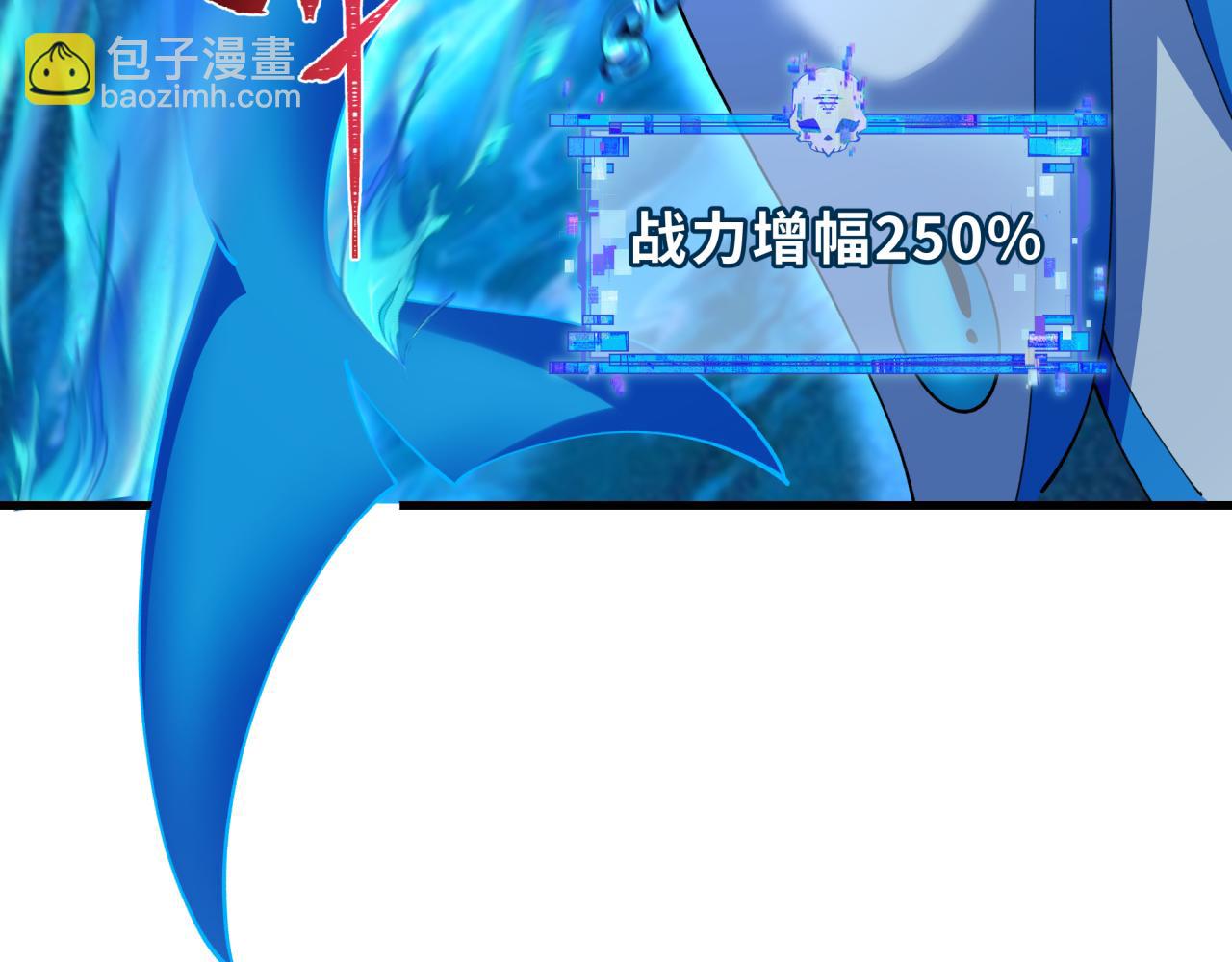 全球詭異時代 - 第449話 扶桑篇-黃泉搖滾！(2/4) - 4