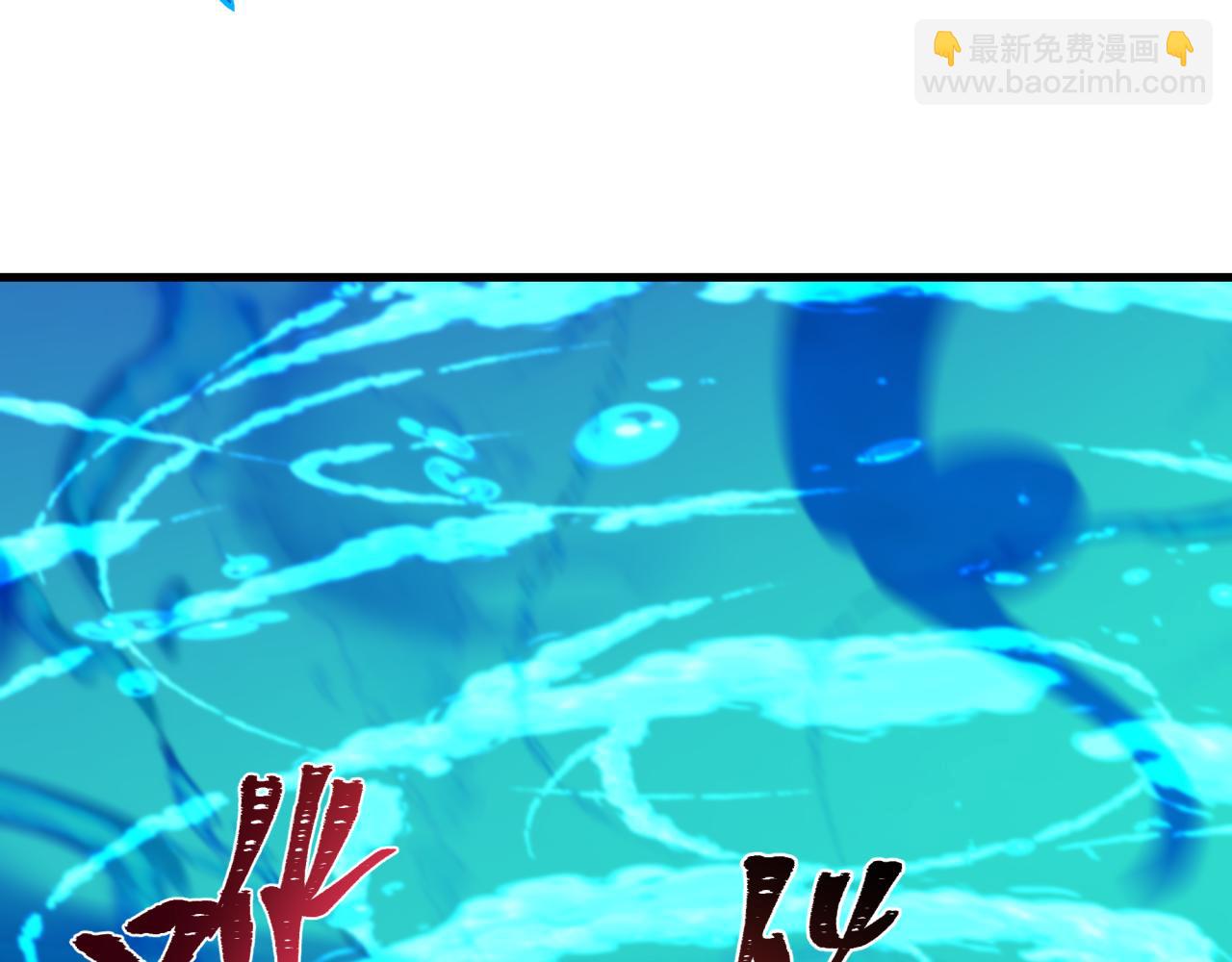 全球詭異時代 - 第449話 扶桑篇-黃泉搖滾！(2/4) - 5